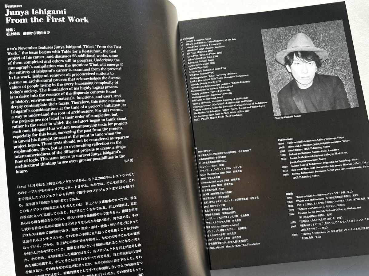 Bücher: Architecture Magazine: Junya Ishigami - Excellent Value! – Gebraucht aus Zürich von Coffeetable88 1
