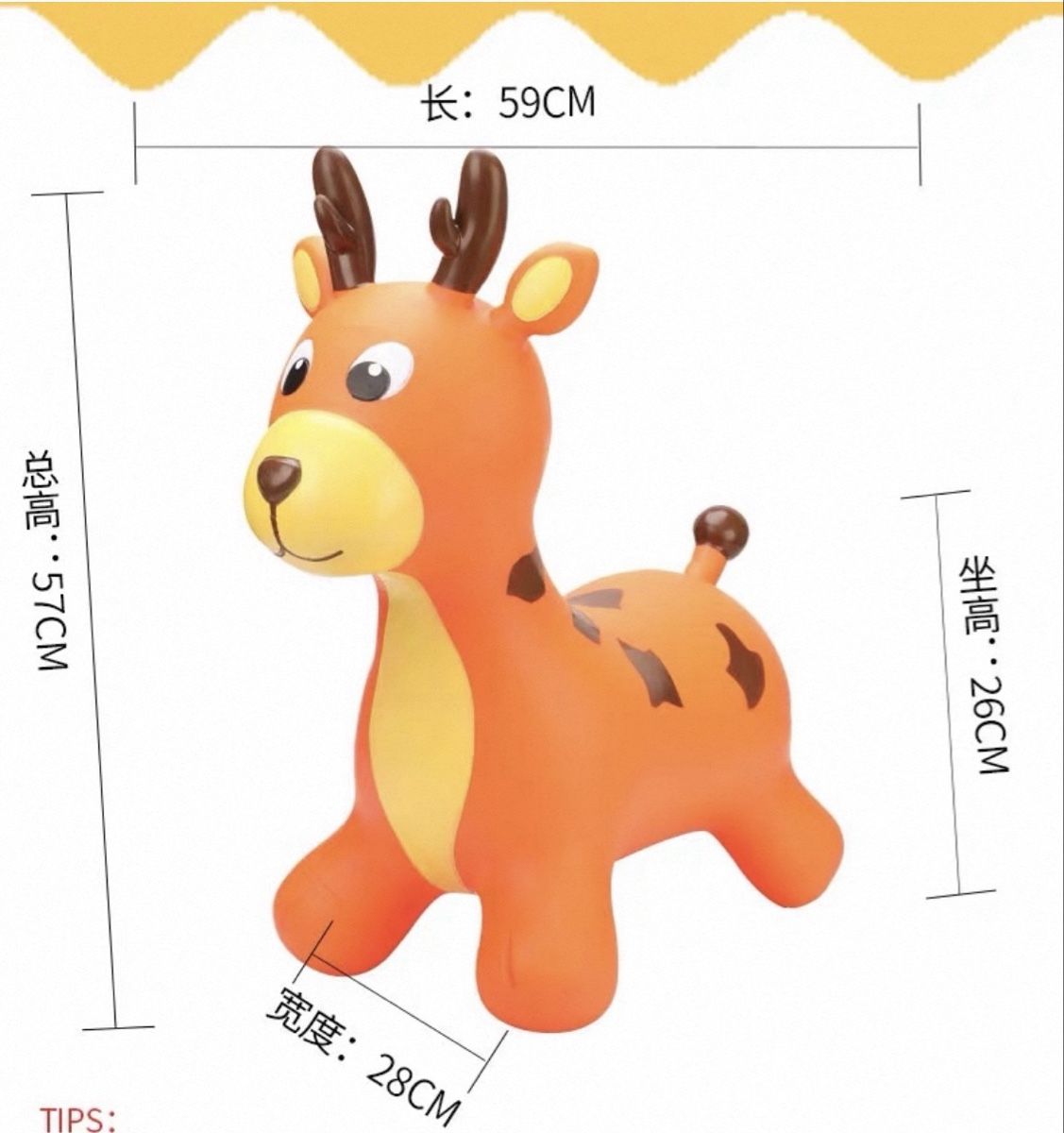 Jouets: Jumping deer – Neuf (Voir description) à Baar par sop_ysk8 2