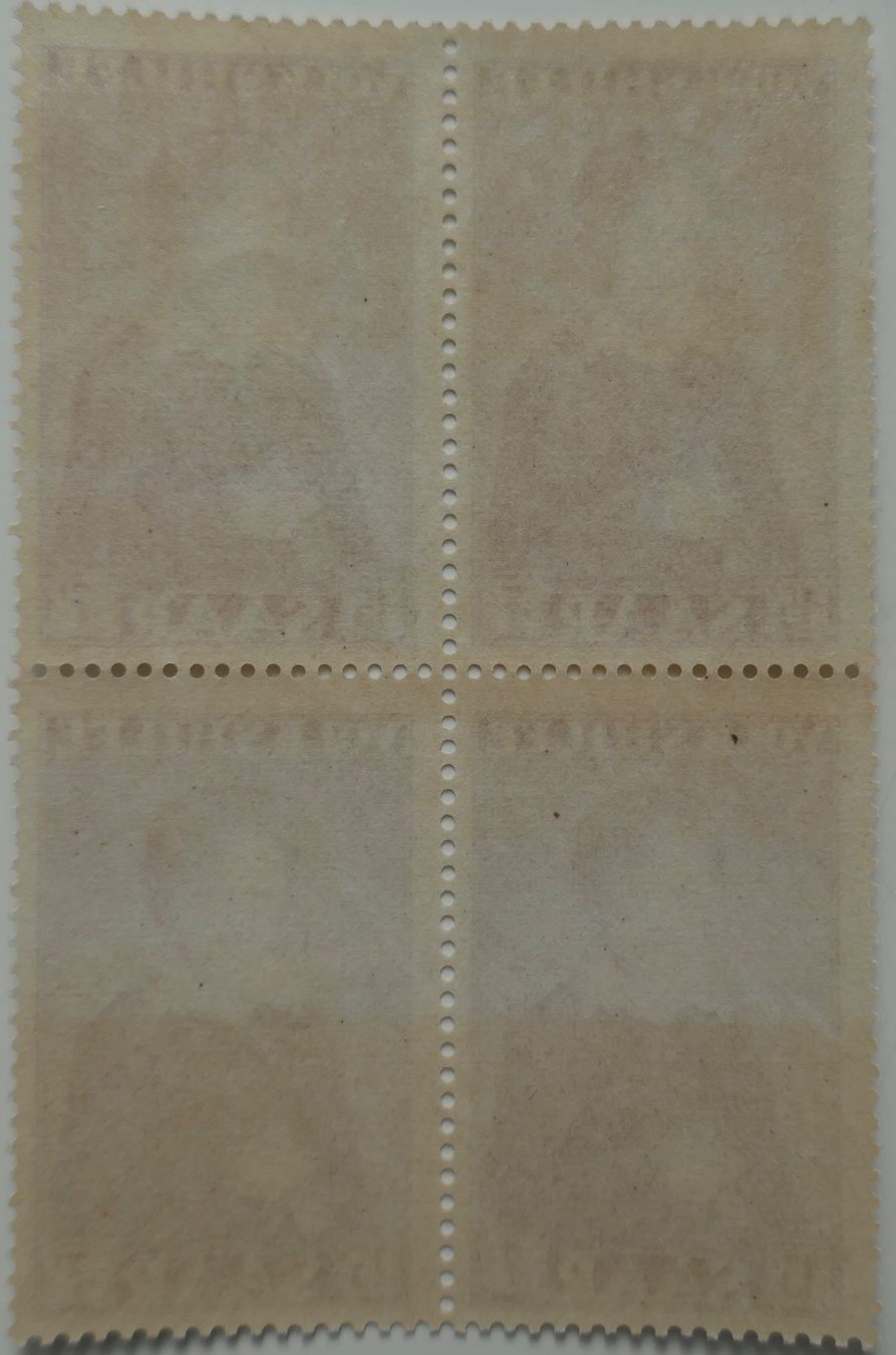Alle Briefmarken: 1954 Saar Gemälde Viererblock Satzmarken postfrisch** – Neu (gemäss Beschreibung) aus Möhlin von PHILABARTIS 8