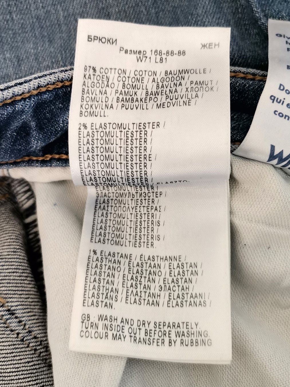 Wrangler Jeans: WRANGLER Jeans Bootcut Damen – Gebraucht aus Schaffhausen von Restwert_SH 7