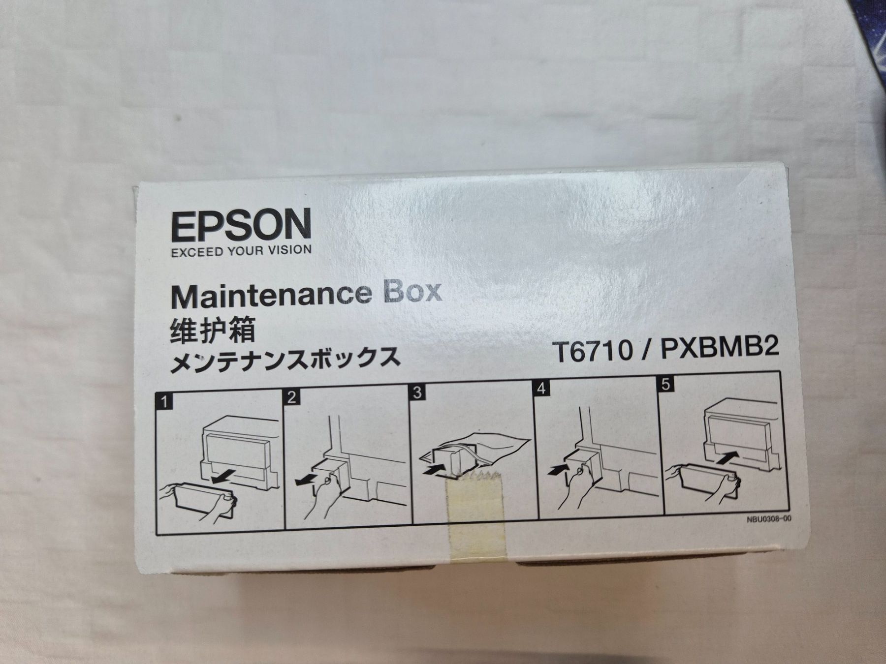 Epson Druckerpatronen & Toner: EPSON MAINTEANCE BOX T6710 / PXBMB2 – Neu und originalverpackt aus Kirchberg BE von MSLG48 2