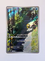 Pokemon TCG Psyduck sv2a 175/165 AR JP