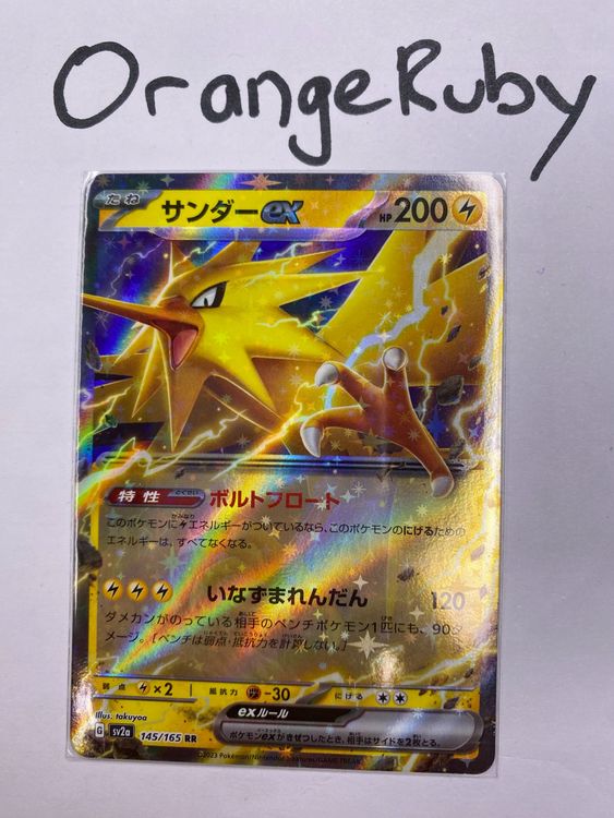 celebrations pokemon card Celebrations Booster Pack (4 Cards) – Pokemon Plug