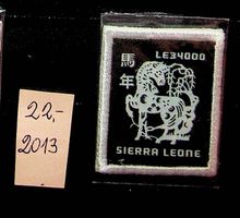 AFRIQUE SIERRA LEONE TIMBRES NEUFS 2013. COTE 22 EUROS /U572