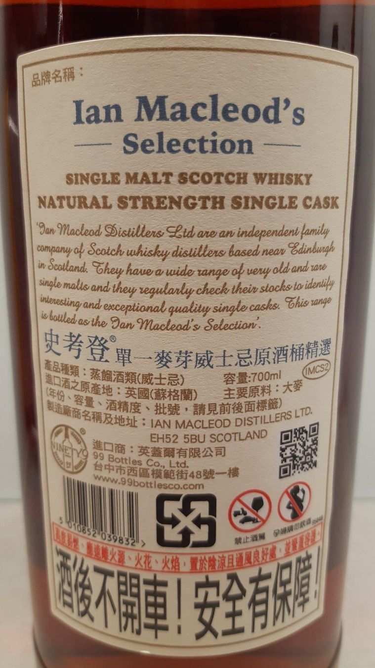 Dalmore Bevande alcoliche: Dalmore 2009 5 Elements Singe Cask Scotch Whisky abv. 59.3% – Nuovo e nell'imballaggio originale da Losone venduto da pav_8gpy 2