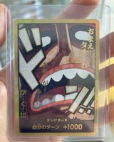 One Piece Card Game DON!! Card Usopp Gold Japanese PRB-01 Th