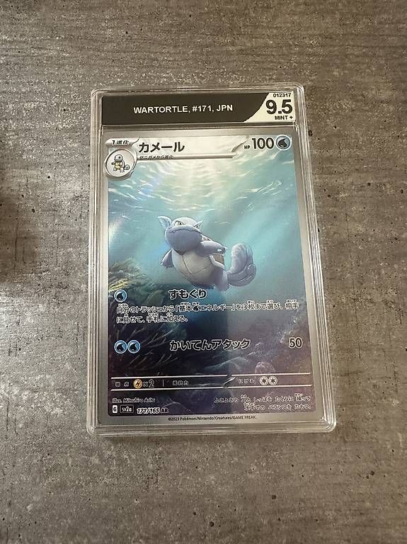 Karten: Pokemon Schillok Simsala bewertet – Gebraucht aus Winterthur von ber_ylr8
