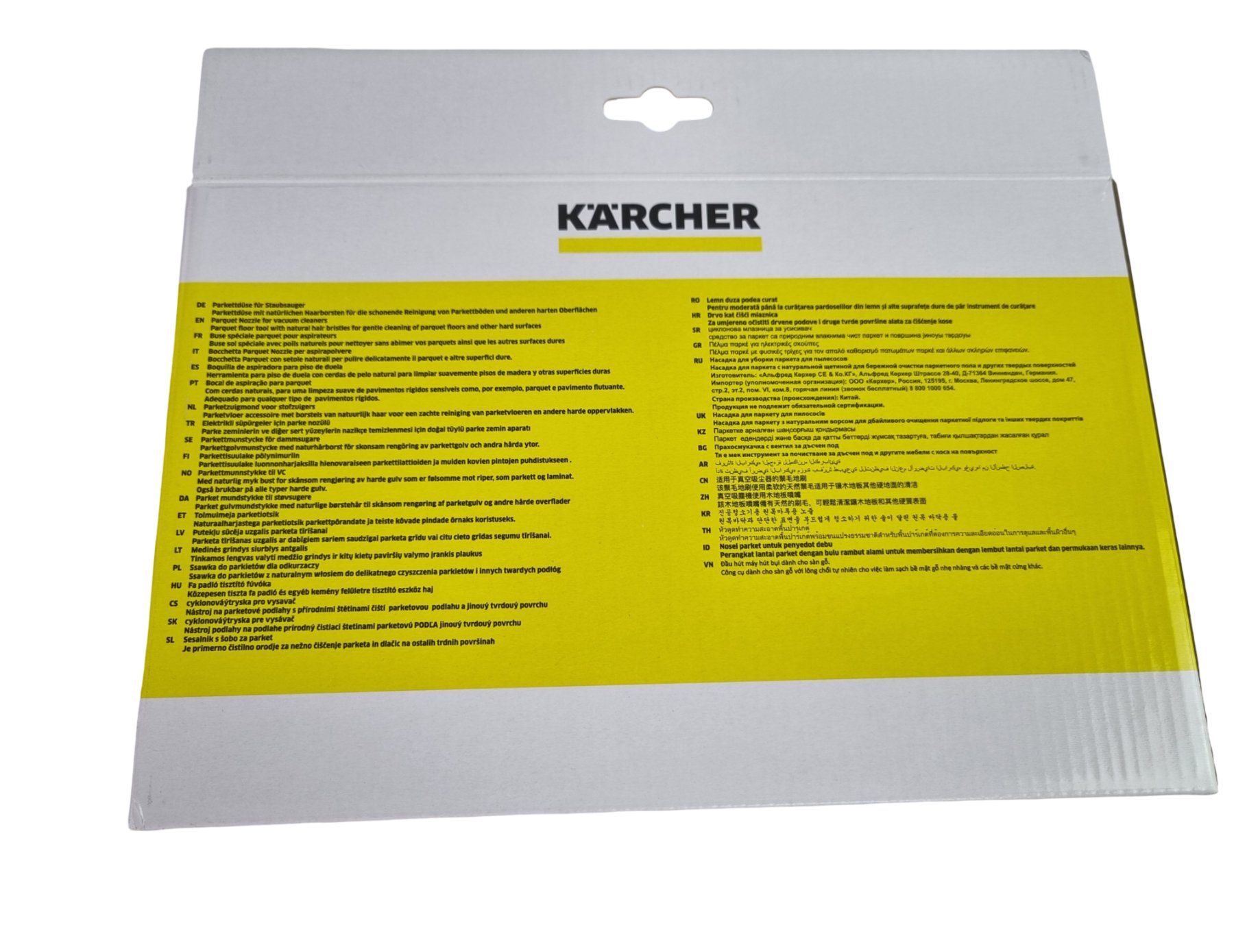 Kärcher Altro per la casa: KÄRCHER Staubsaugerbürste – Nuovo (secondo la descrizione) da Wangen b. Olten venduto da Restwert_Wangen 2
