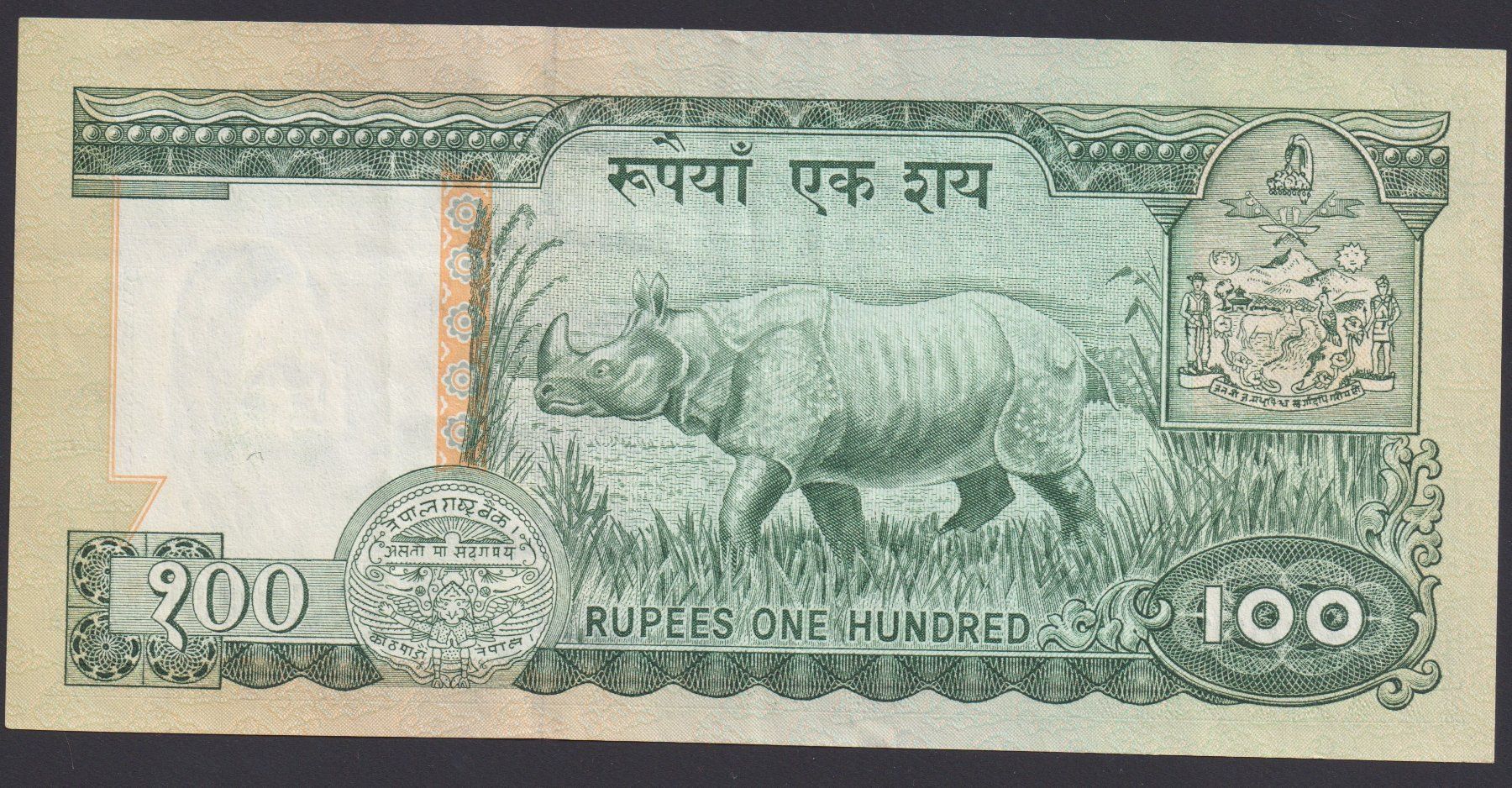 Banconote: Nepal 100 Rupees 2000 – Usato da Brugg AG venduto da banknoten_muesli 1