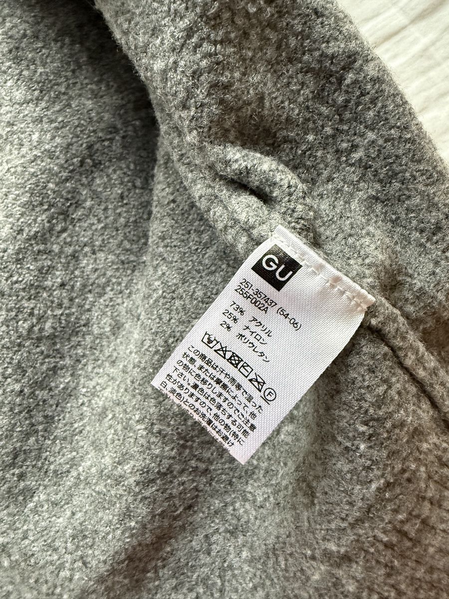 Pullover & Sweatshirts: Stickjacke GU – Gebraucht aus Winterthur von adi_sqz 4