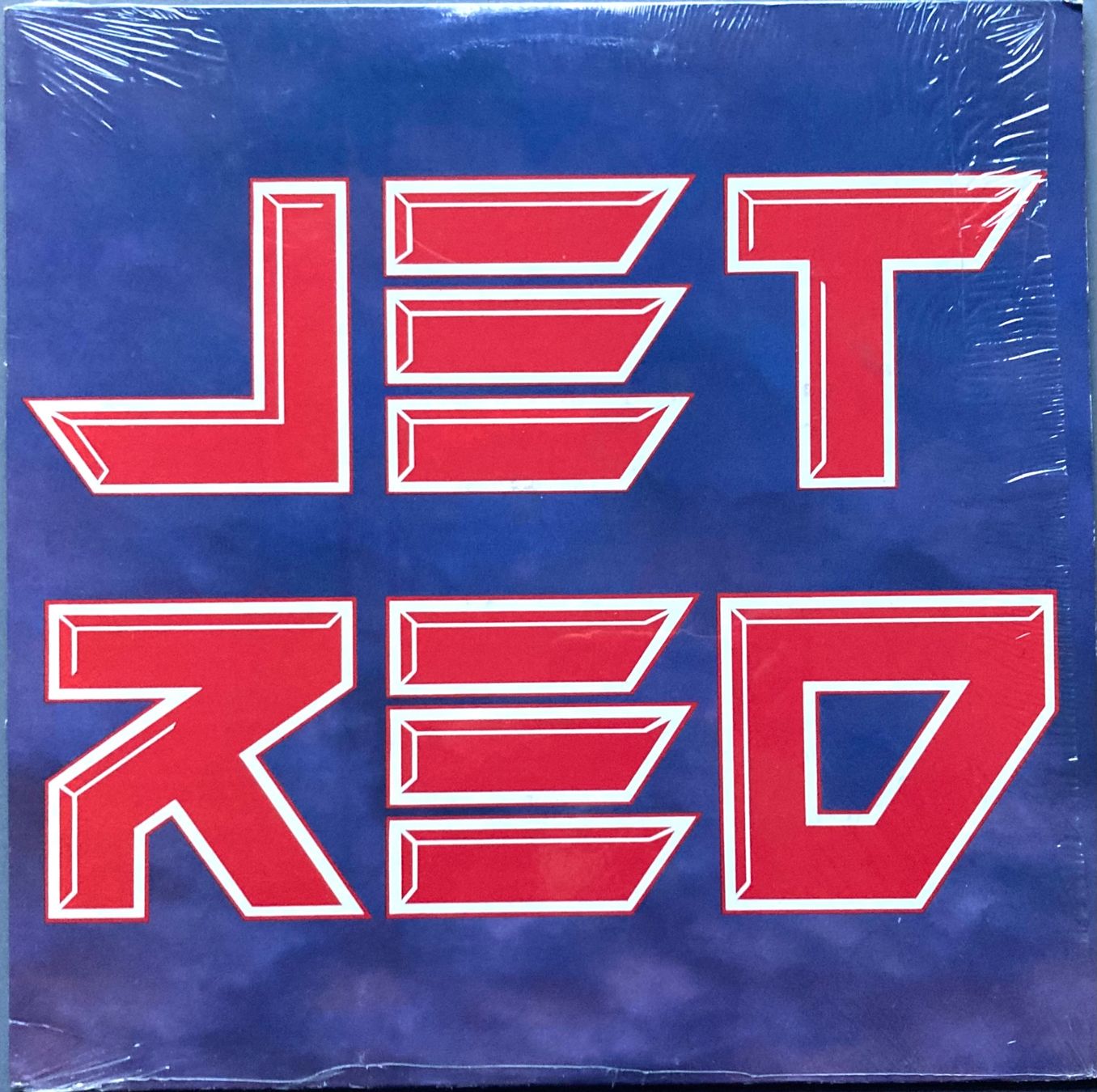 Dischi in vinile: JET RED - JET RED – Usato da Poliez-Pittet venduto da Newtown-Records