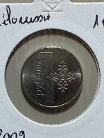 Biélorussie - 1 rouble - 2009