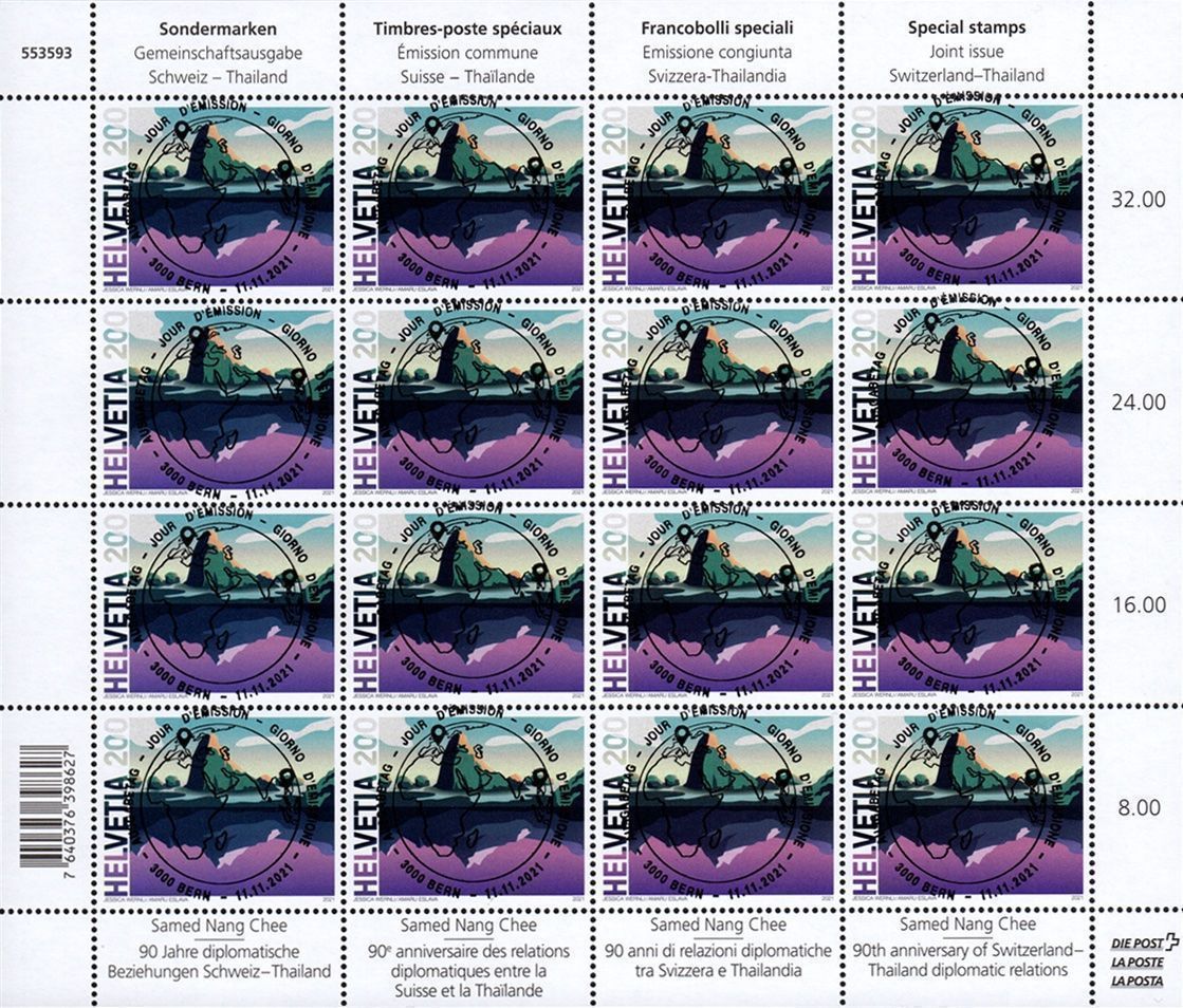 Alle Briefmarken: 2 Bogen CH - THAILAND Vollstempel – Neu (gemäss Beschreibung) aus Dottikon von haeusibuh5 2