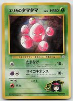 Pokemon Vintage Erika's Exeggcute Lv.12, No.102 JP 1998