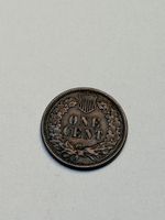 Pièce 1 cent USA 1888 Indian Head état usagé