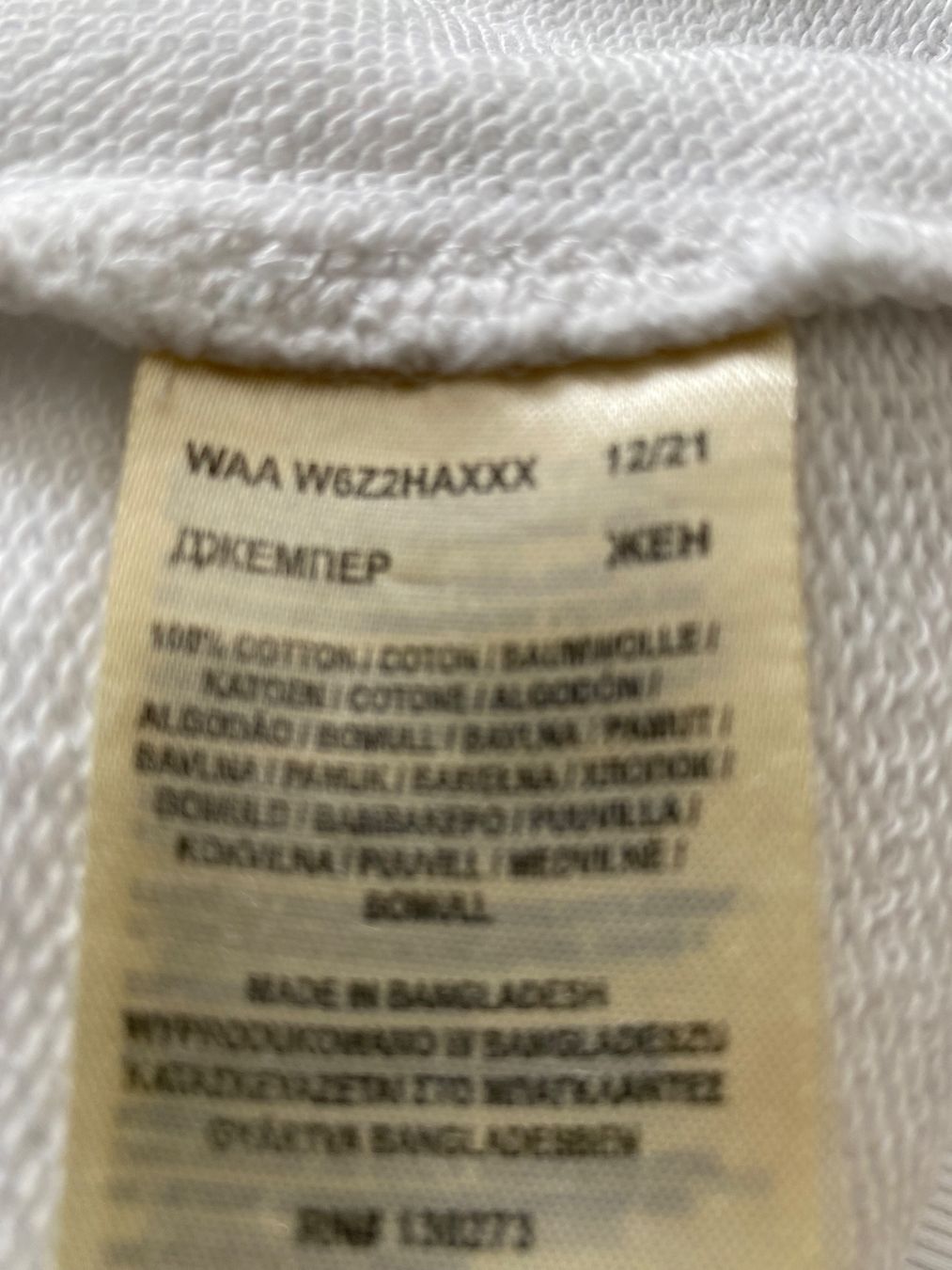 Maglioni & Felpe: Wrangler Sweater, Peace Zeichen, Weiss – Usato da Stadel b. Niederglatt venduto da sandart 4