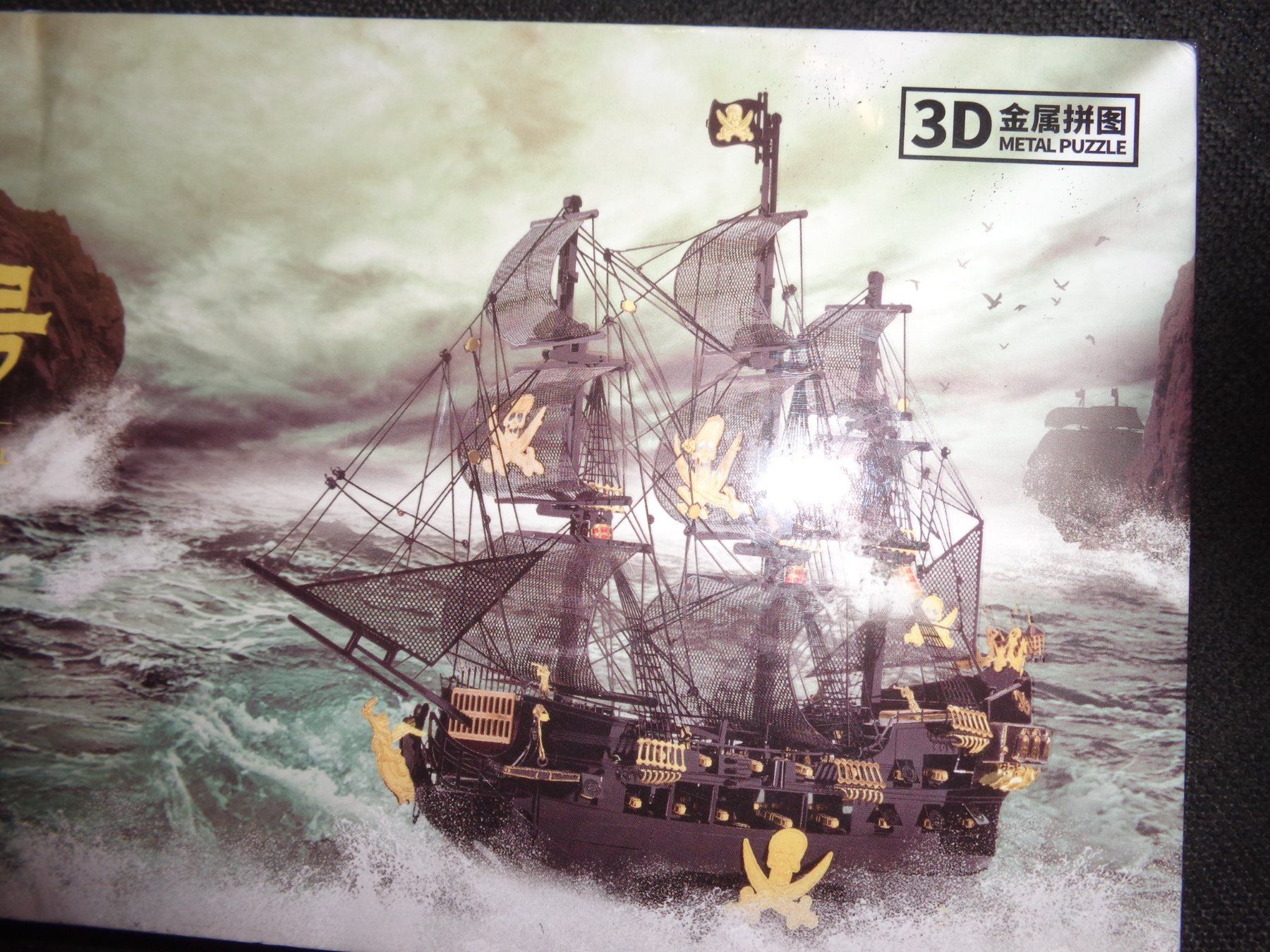 Kit di modellismo & Modellini statici: Segelschiff Metallset 3 D Original Verpackt – Nuovo e nell'imballaggio originale da Liestal venduto da Gecko16 1