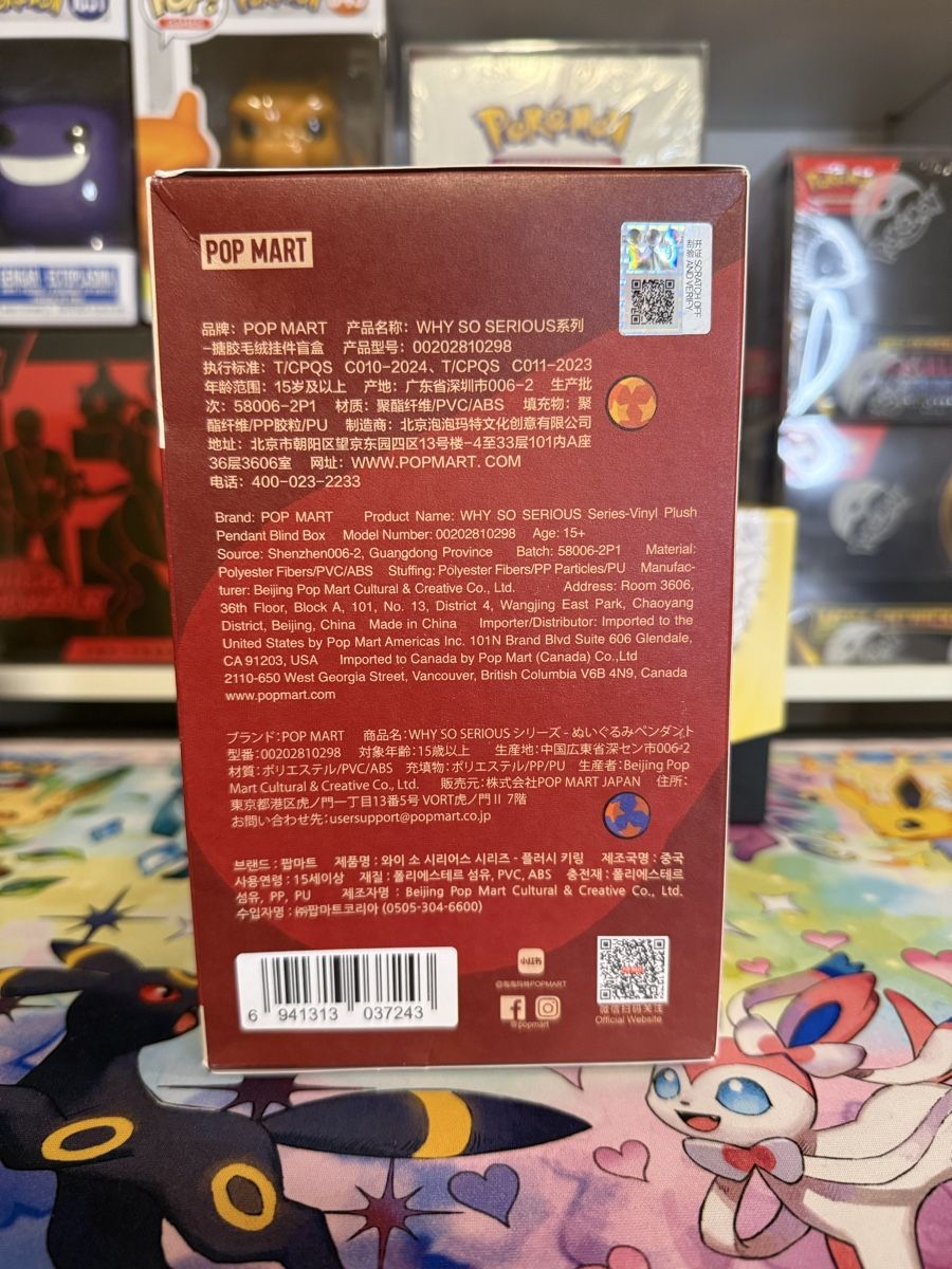 Pop Mart Statuette: Why so serious Pop Mart Blind box  – Nuovo e nell'imballaggio originale da Flüelen venduto da alex_y88 2