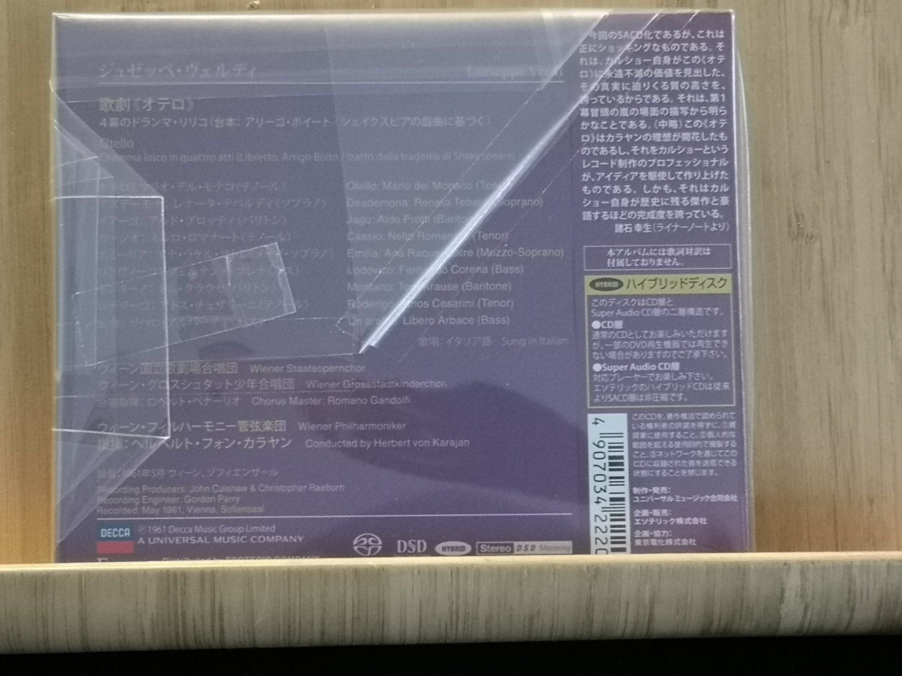 CD: Esoteric 2 SACD Verdi Otello Karajan – Nuovo e nell'imballaggio originale da Echichens venduto da aegis0129 1