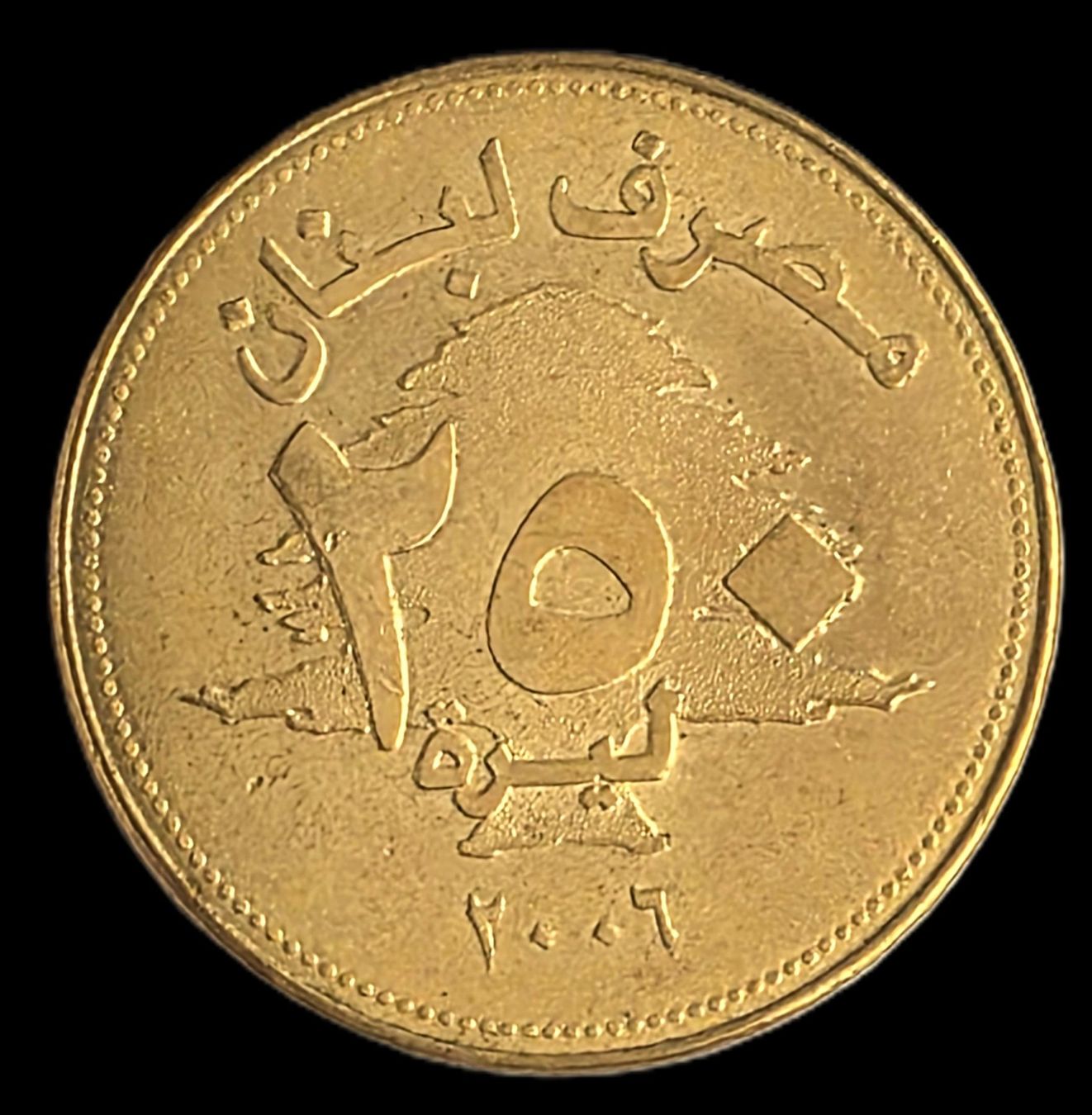 Tutti le monete: LIBANON 250 LIVRES 2006 – Usato da winterthur venduto da CoinPassion 1