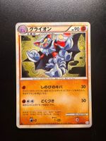 Pokemon Gliscor L2 32