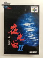 Yakouchuu 2 Satsujin Kouru / JAPAN / N64