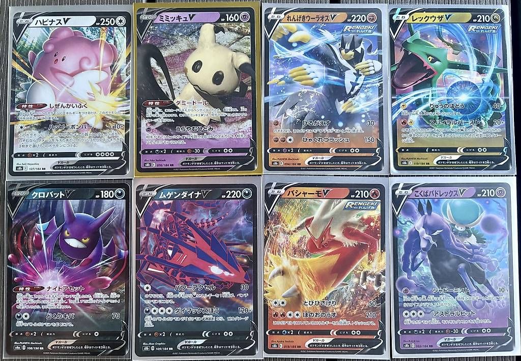 Cartes: Pokemon Karten Konvolut 4 – D'occasion à Wallisellen par JoshZh97