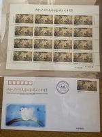China stamps sheet 60th Anniversary CPAFFC