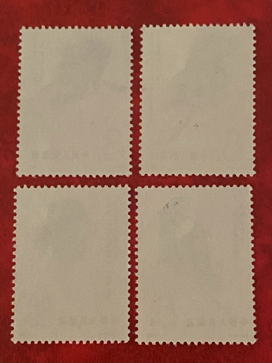 Tutti i francobolli: Timbres NEUFS - Chine – Nuovo (secondo la descrizione) da Petit-Lancy venduto da Solcarm 5