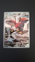 Braviary  #157 White Flare sv11W JAP