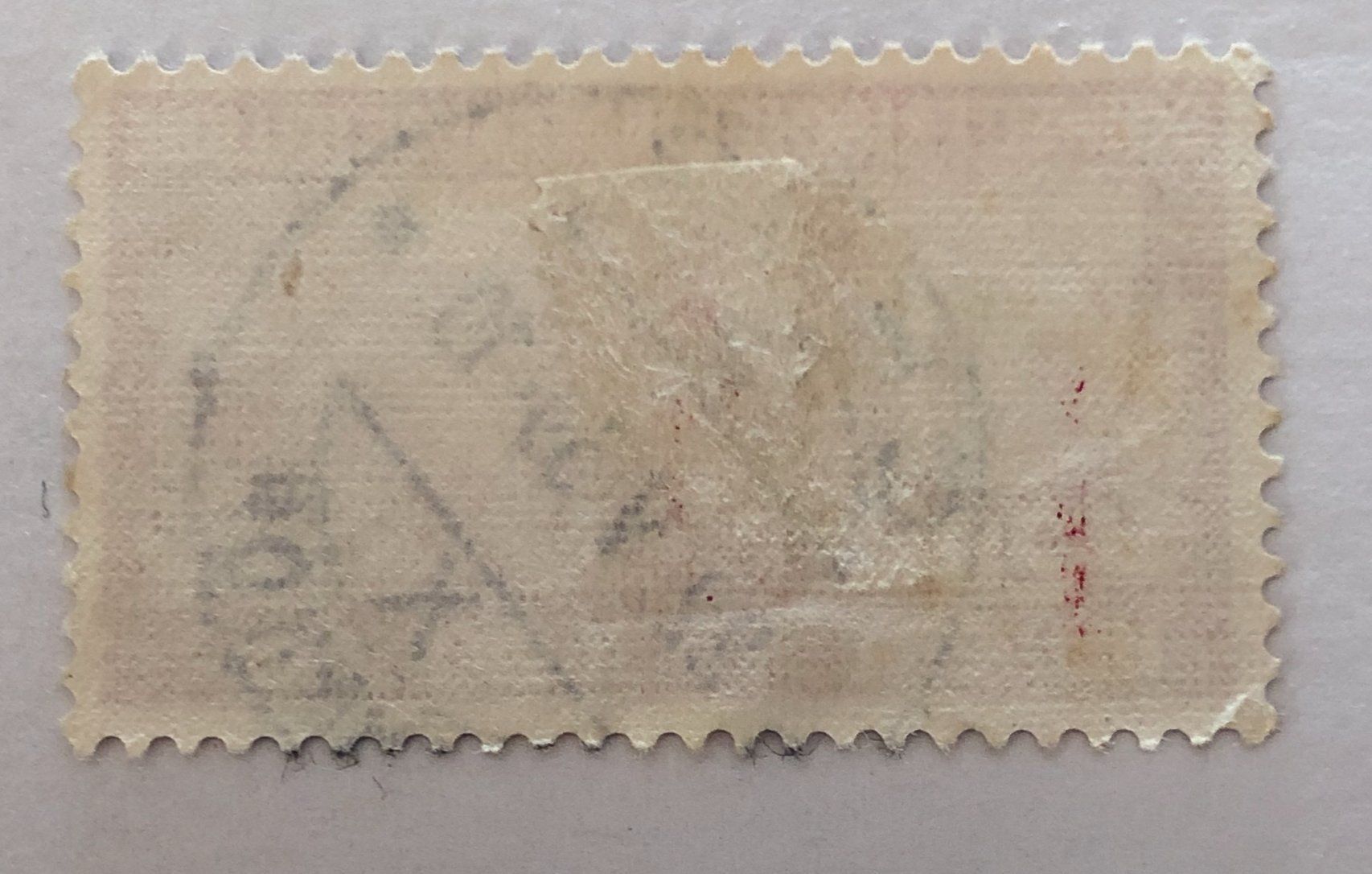 Alle Briefmarken: Nr.220 mit VollStempel  Chur – Gebraucht aus Aarau von Billa007 1