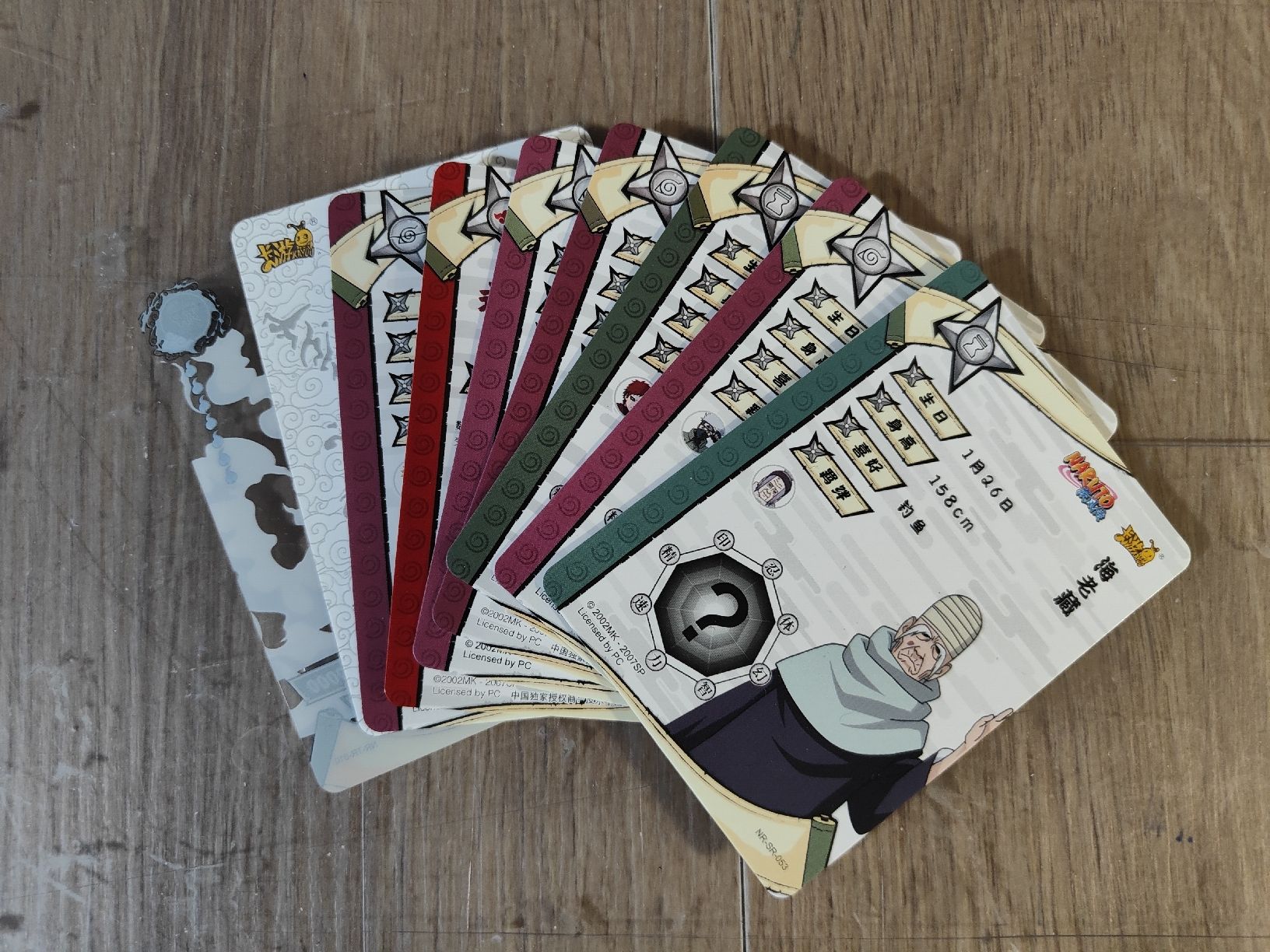 Carte collezionabili: Naruto Sammelkarten 9 Stk. Japanisch.  – Usato da Basel venduto da netluci 1