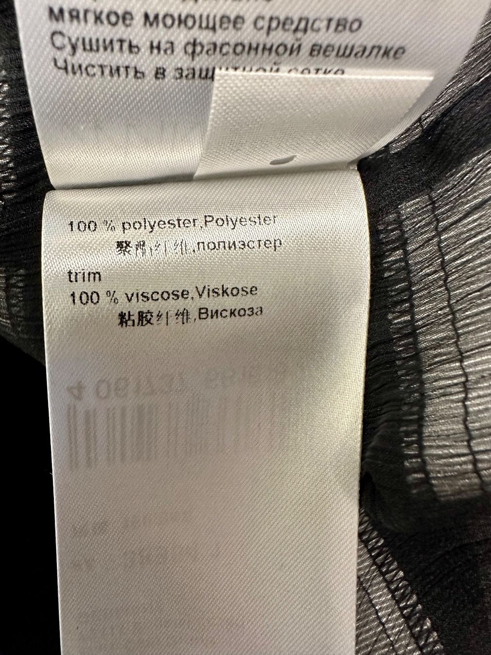 Marc Cain Camicette: MARC CAIN - Ärmellose luxuriöse Bluse / N2 – Nuovo e nell'imballaggio originale da Spreitenbach venduto da Jessy8 5