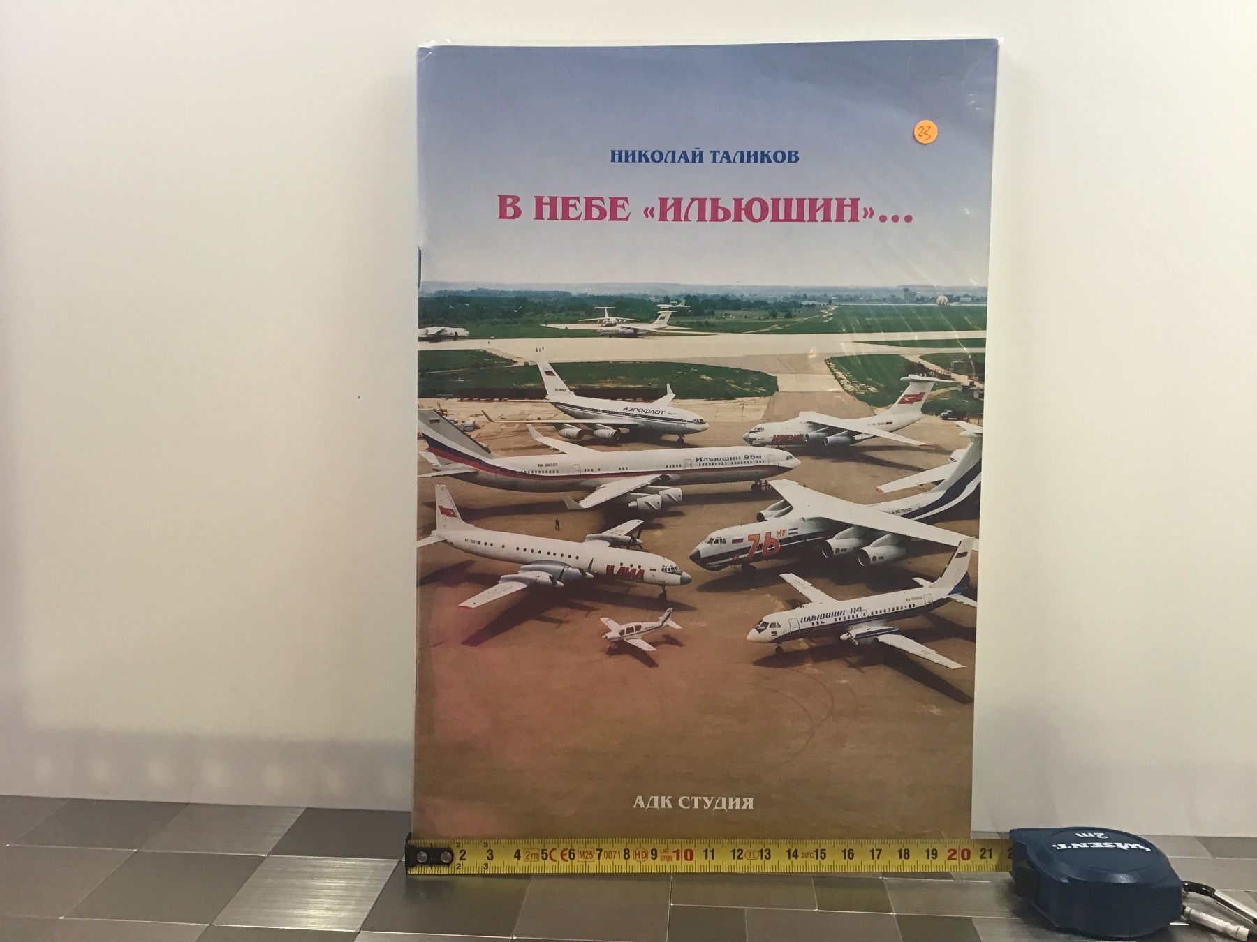 Libri: BUCH V NEBE ILYUSHIN – Usato da Männedorf venduto da Spezial-Modelle