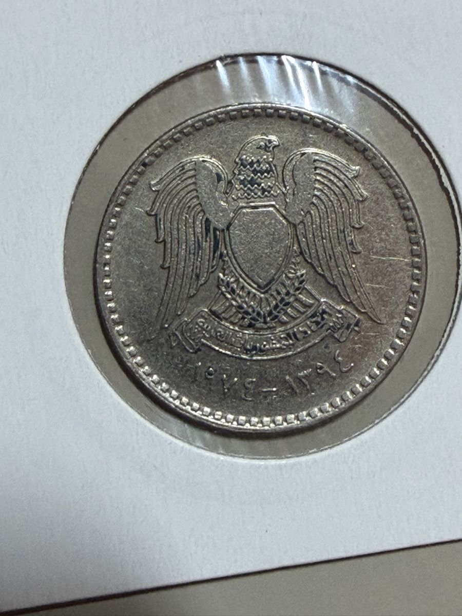 Alle Münzen: Syrie - 1 lire - 1394 – Gebraucht aus Payerne von Mike1682 1