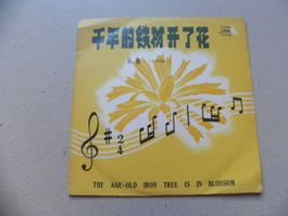 Schallplatte 10 " Made in China ca. vo Jahr 1975 Blossom