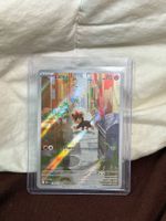 Pokemon Karte (Litleo) 139/132