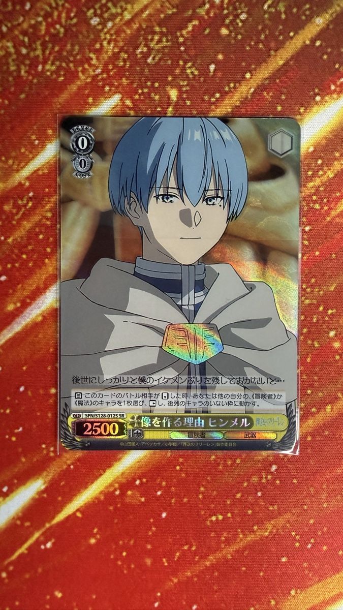 Sammelbilder & Trading cards: Weiss Schwarz Card Himmel SFN/S128-012S SR – Neu (gemäss Beschreibung) aus Baar von sar_jv6h 1