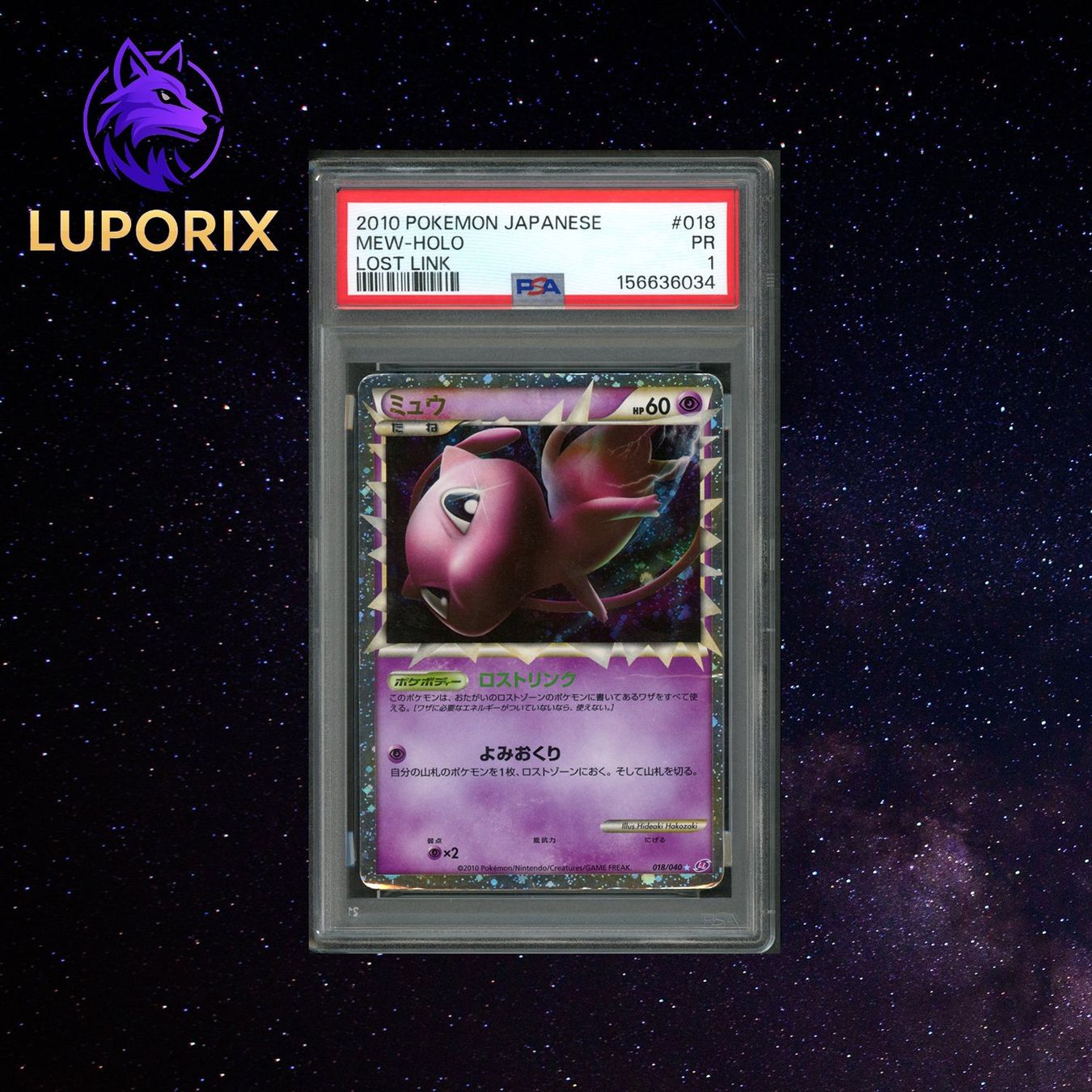 Pokémon Sammelbilder & Trading cards: Pokemon PSA 1 Mew 018 Lost Link - JP – Neu (gemäss Beschreibung) aus Oensingen von CSCollectors