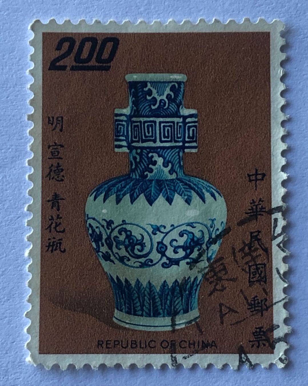 Tutti i francobolli: Briefmarke aus China Gestempel – Usato da Aarau venduto da Angi-007