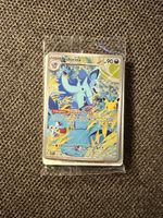 Pokémon: Nidorina Promo 30th DE MEP 101 Sealed MINT