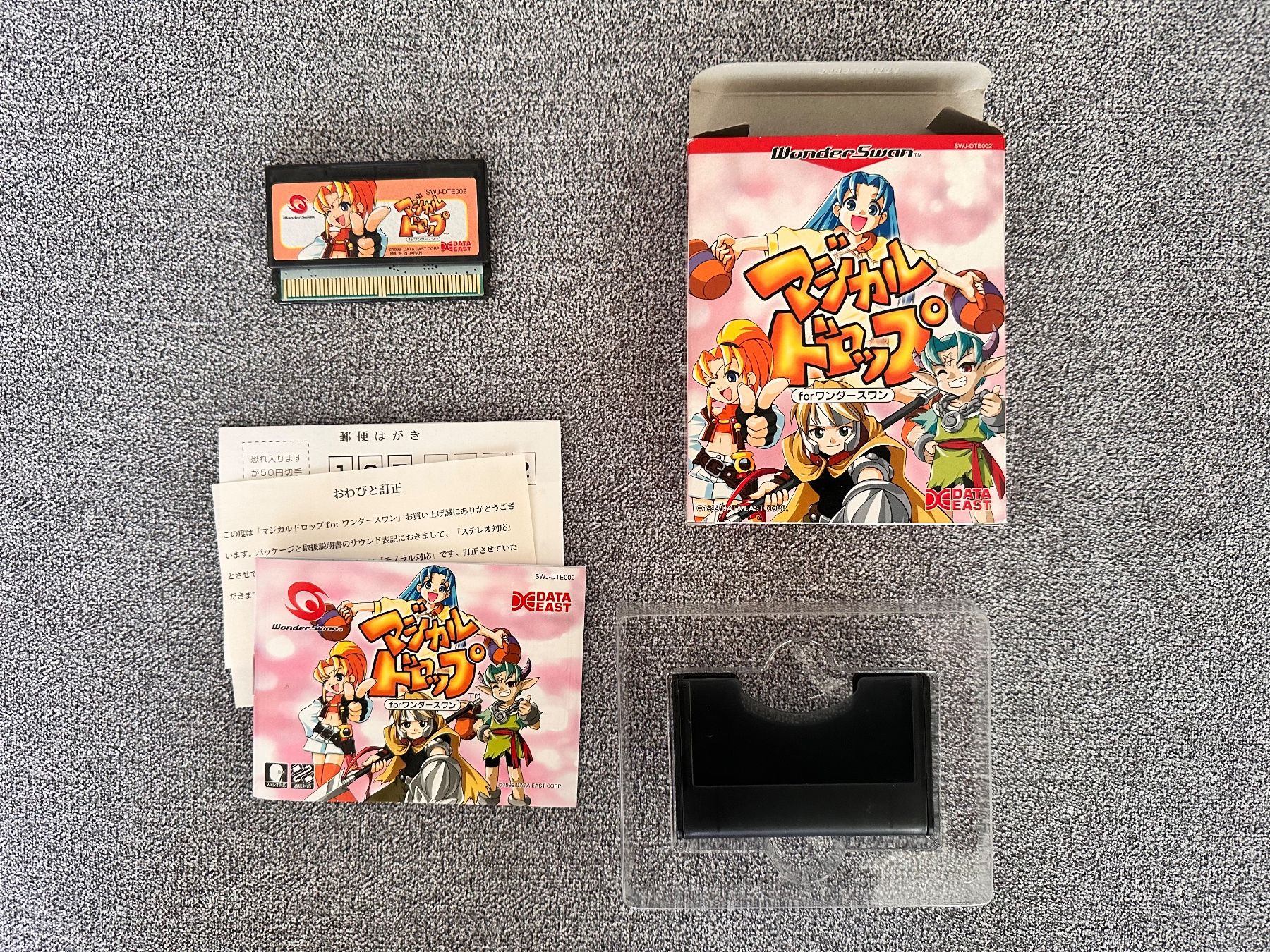 Bandai Giochi: Jeu Magical Drop Wonderswan – Usato da La Tour-de-Peilz venduto da MD2020 2