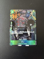 Carte One Piece Gin OP03-024