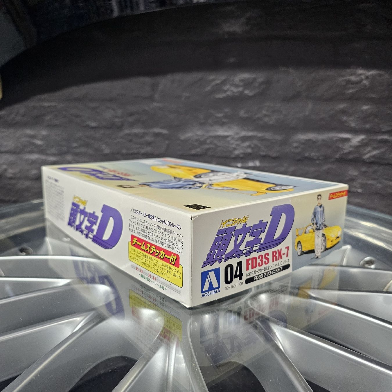 Mazda Modellautos: Modèle FD3S RX-7 Initial D Aoshima 1/24 neuf – Neu und originalverpackt aus rolle von Noma-collectible 2