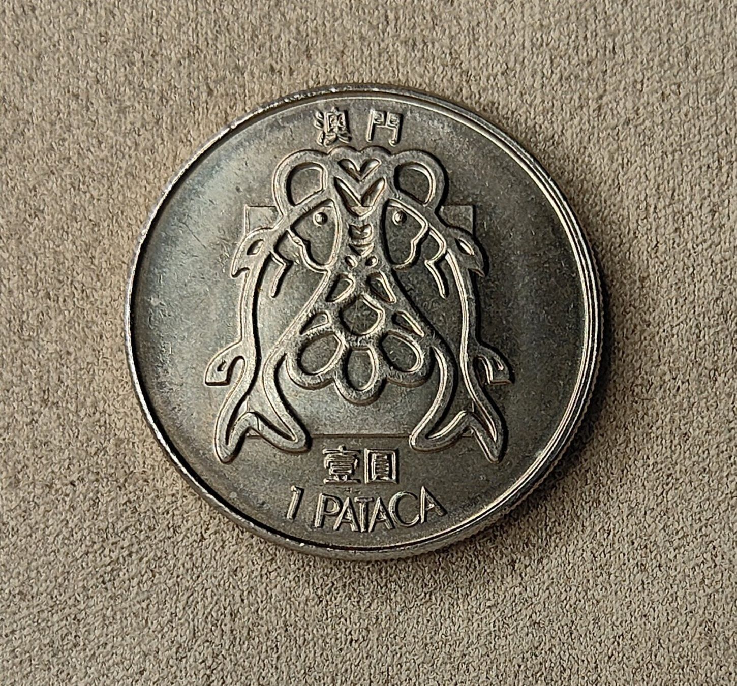 Tutti le monete: MACAO 1 PATACA 1983 – Usato da Winterthur venduto da Creso70