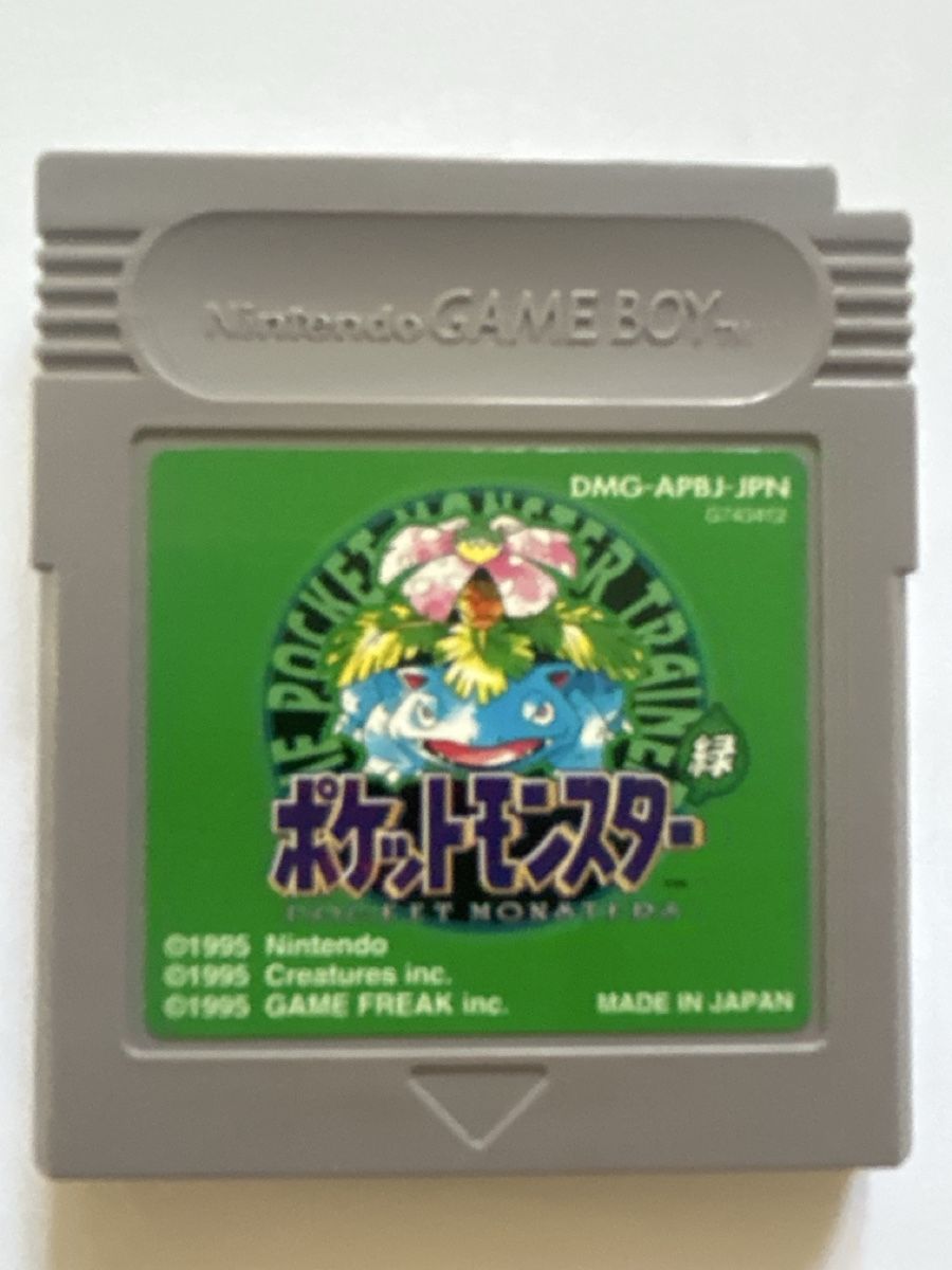 Pokémon Giochi: Pokémon Vert Game Boy - Version Japonaise RARE ! – Usato da Le Châble VS venduto da pio_6sfy