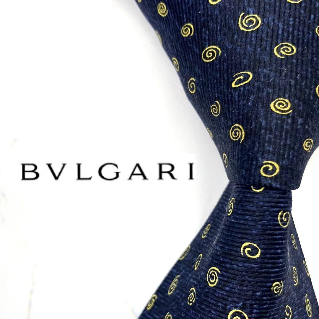 Bulgari Cravates: Bvlgari Krawatte aus Seide – D'occasion à Pieterlen par Saemelili 7