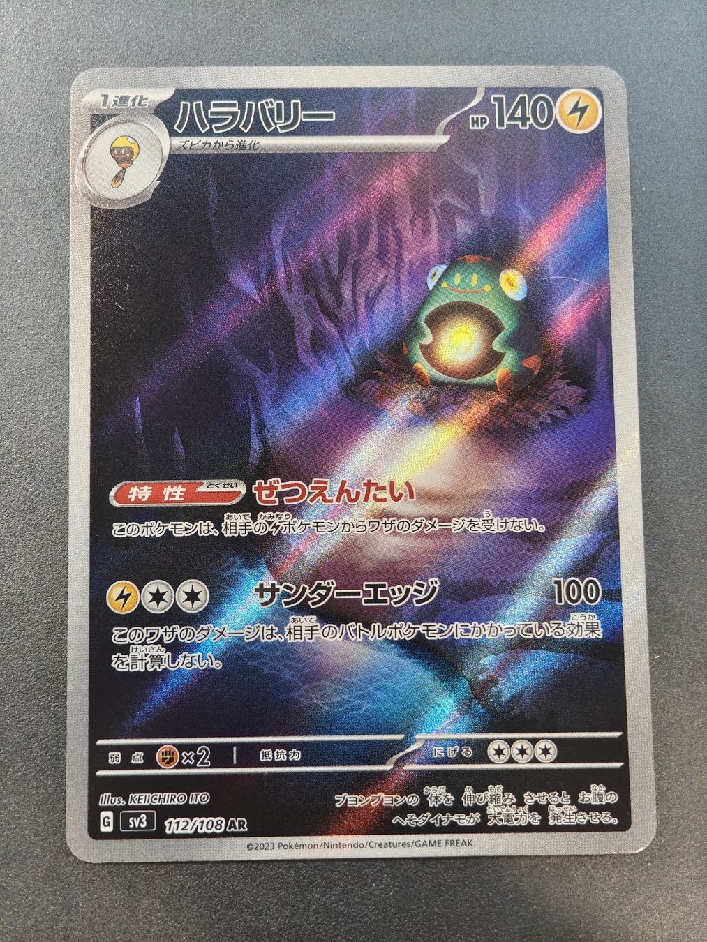 Pokémon Carte collezionabili: Bellibolt (JP) 112/108 – Usato da Therwil venduto da Cordachu_Trade