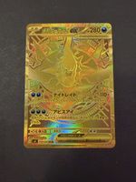 Pokemon Mega Darkrai EX m5 118 Abyss Eye