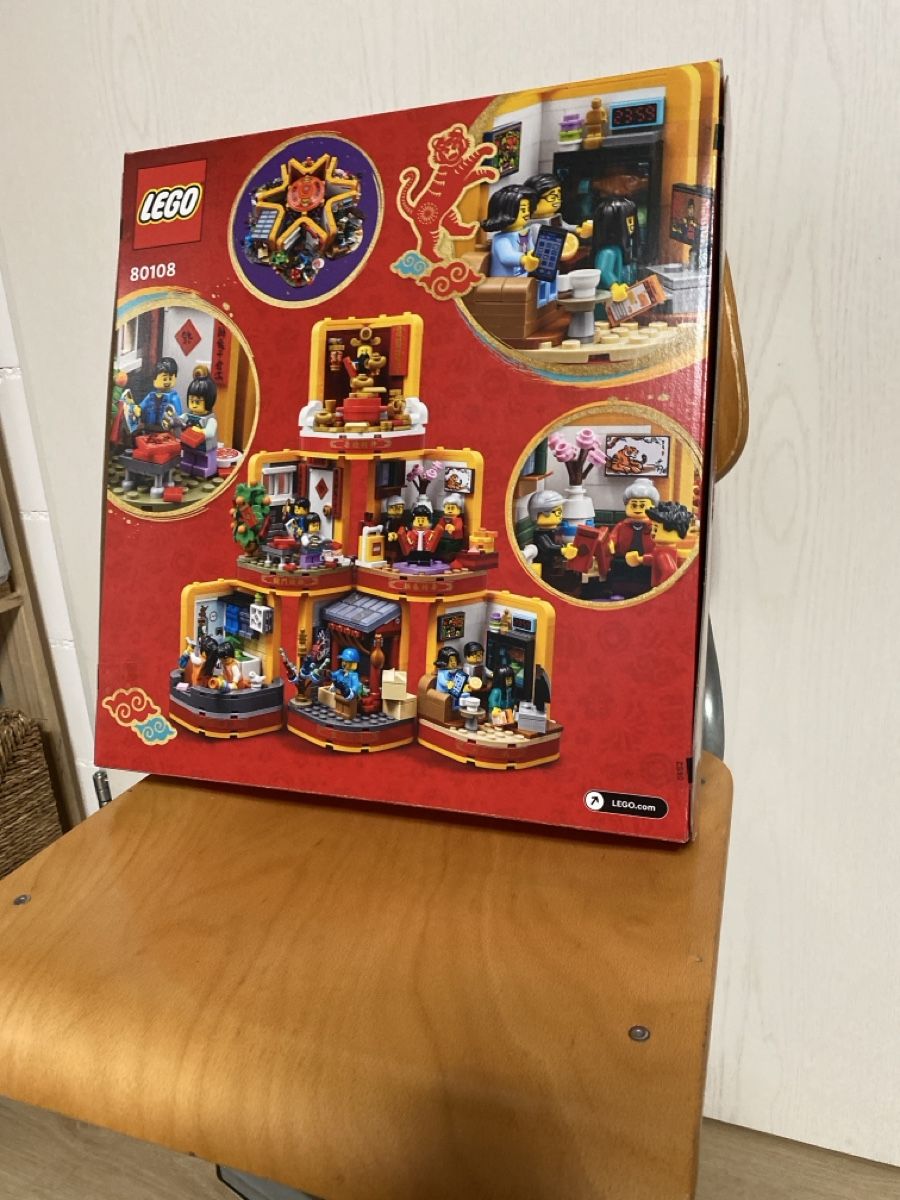 Lego Baukästen: Lego 80108 Lunar New Year Traditions – Neu und originalverpackt aus Gränichen von andi_c 1